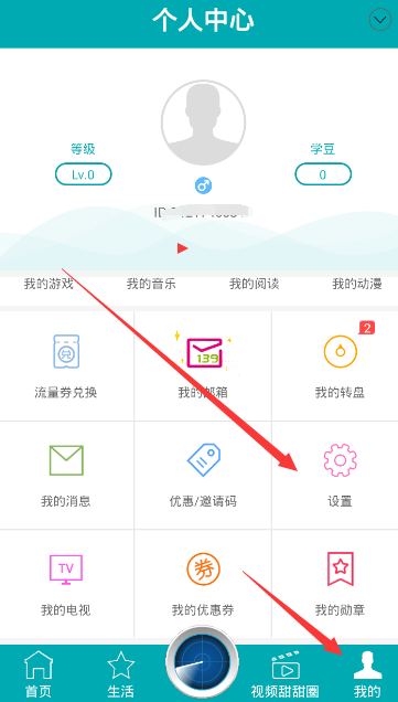 日本人，又造了個小廢物