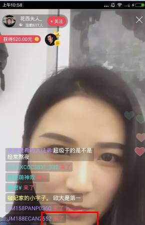 張凌赫紅衣戰損