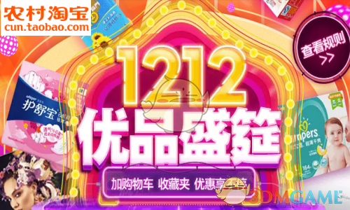 火箭勇士大戰爆發激烈沖突