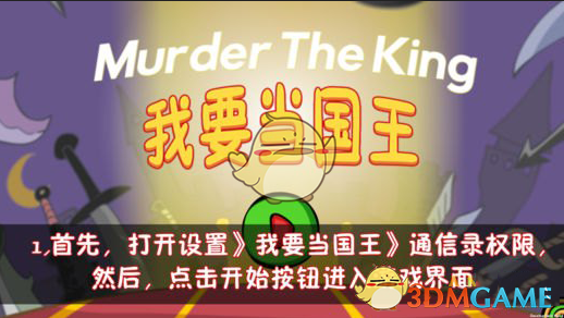 美烏礦產協議細節曝光，烏自愿放棄世界第三大核武庫，這意味著什么？