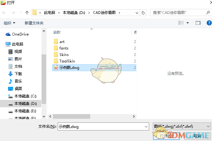 北京有哪些通勤居住友好型區域？