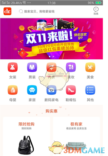 美多家公司發出漲價警告