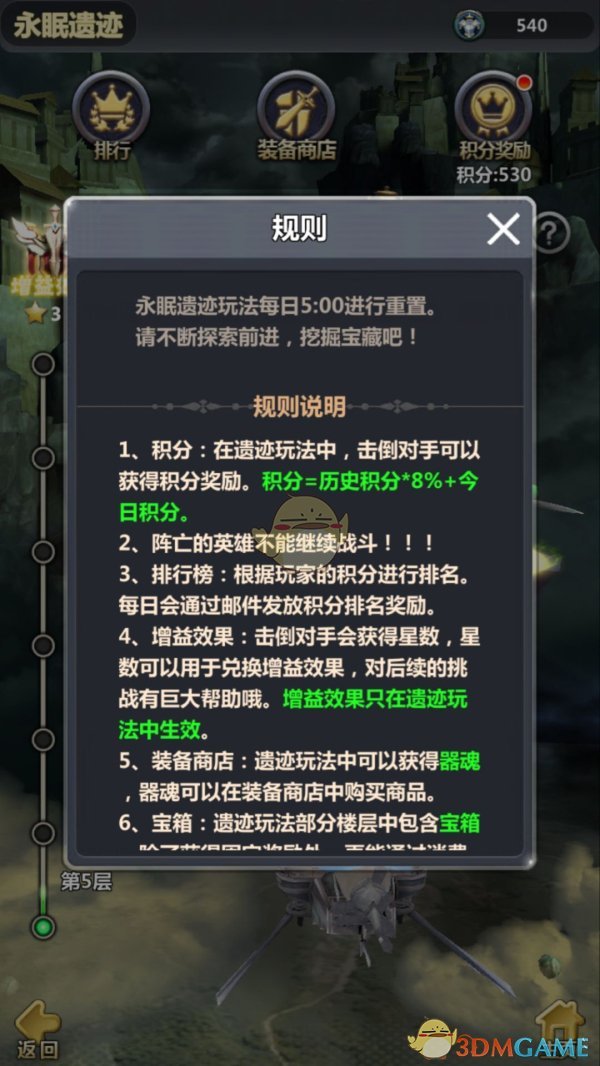 兌吧集團的沉默賭局