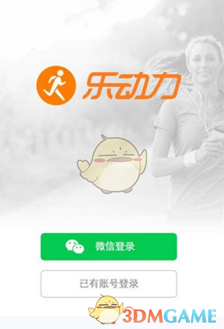 知名女星正式離婚！
