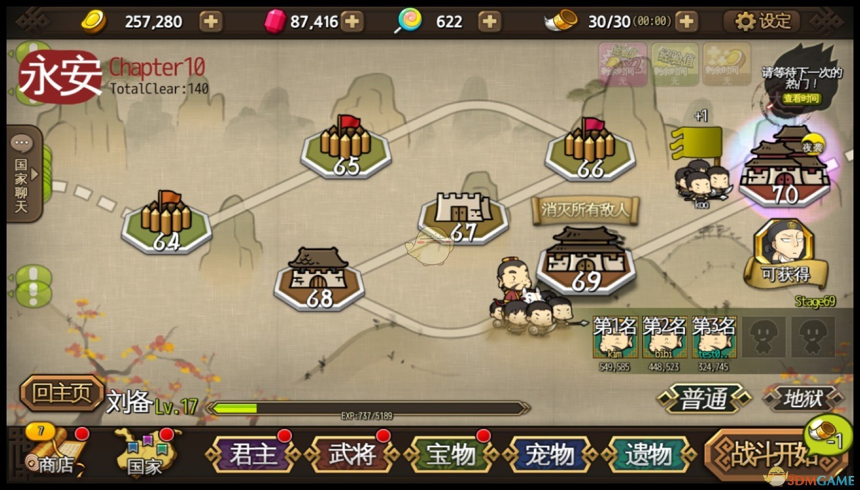 武契奇短期內將暫停工作
